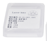 Lente Protector Laser De Fibra 30x5