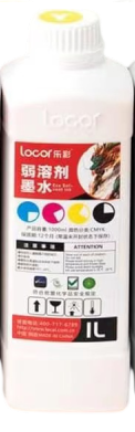 Tinta Ecosolvente Amarilla