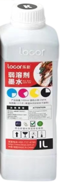 Tinta Ecosolvente Negra