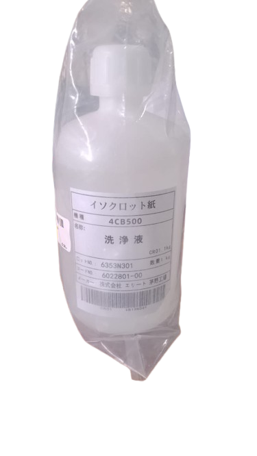 Liquido Humectante DTF / Sublimacion 1lt